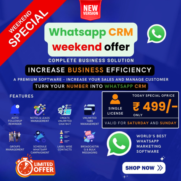 Marketing Software